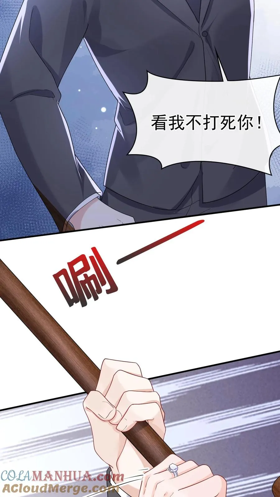 第36话 这照片是假的！ 第27页