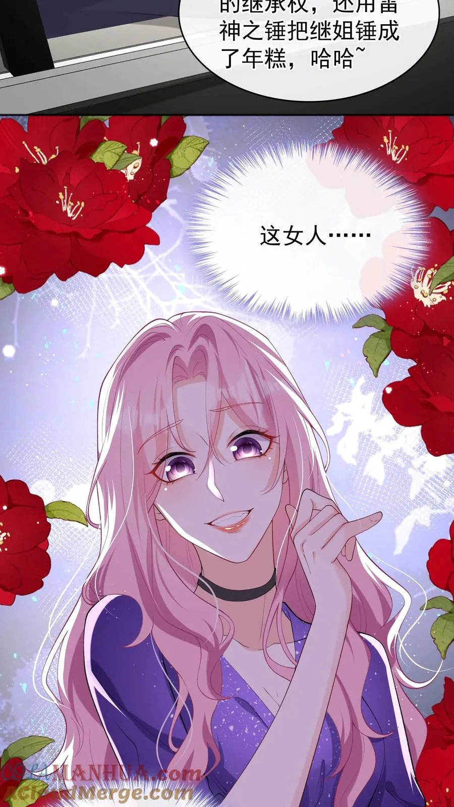 第37话 这才是原版！ 第19页