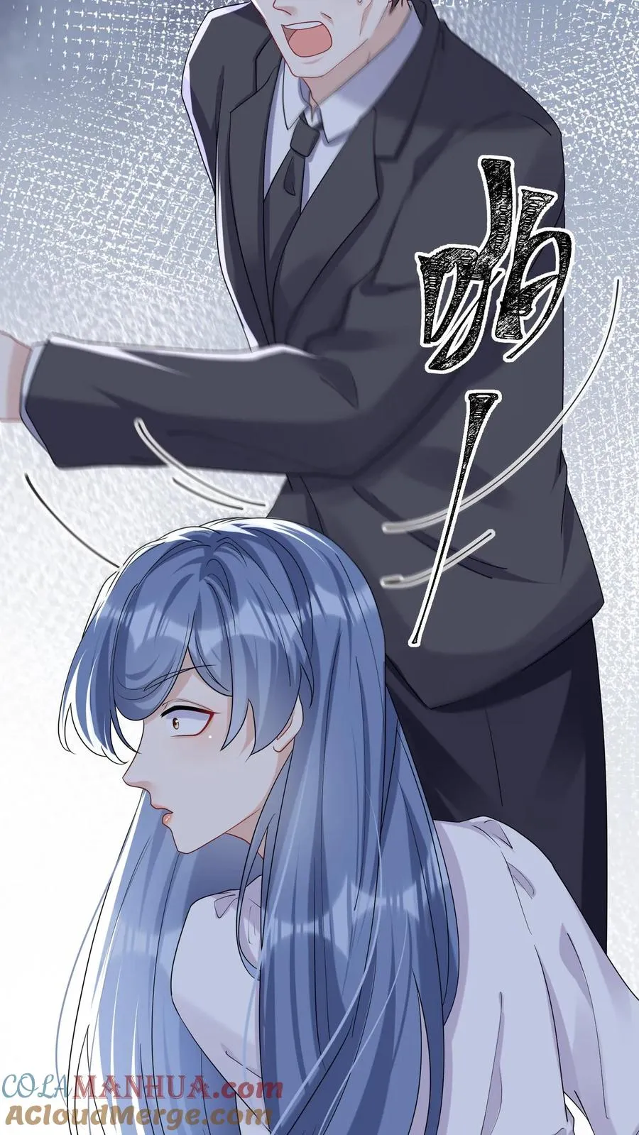 第38话 我要清算资产！ 第5页