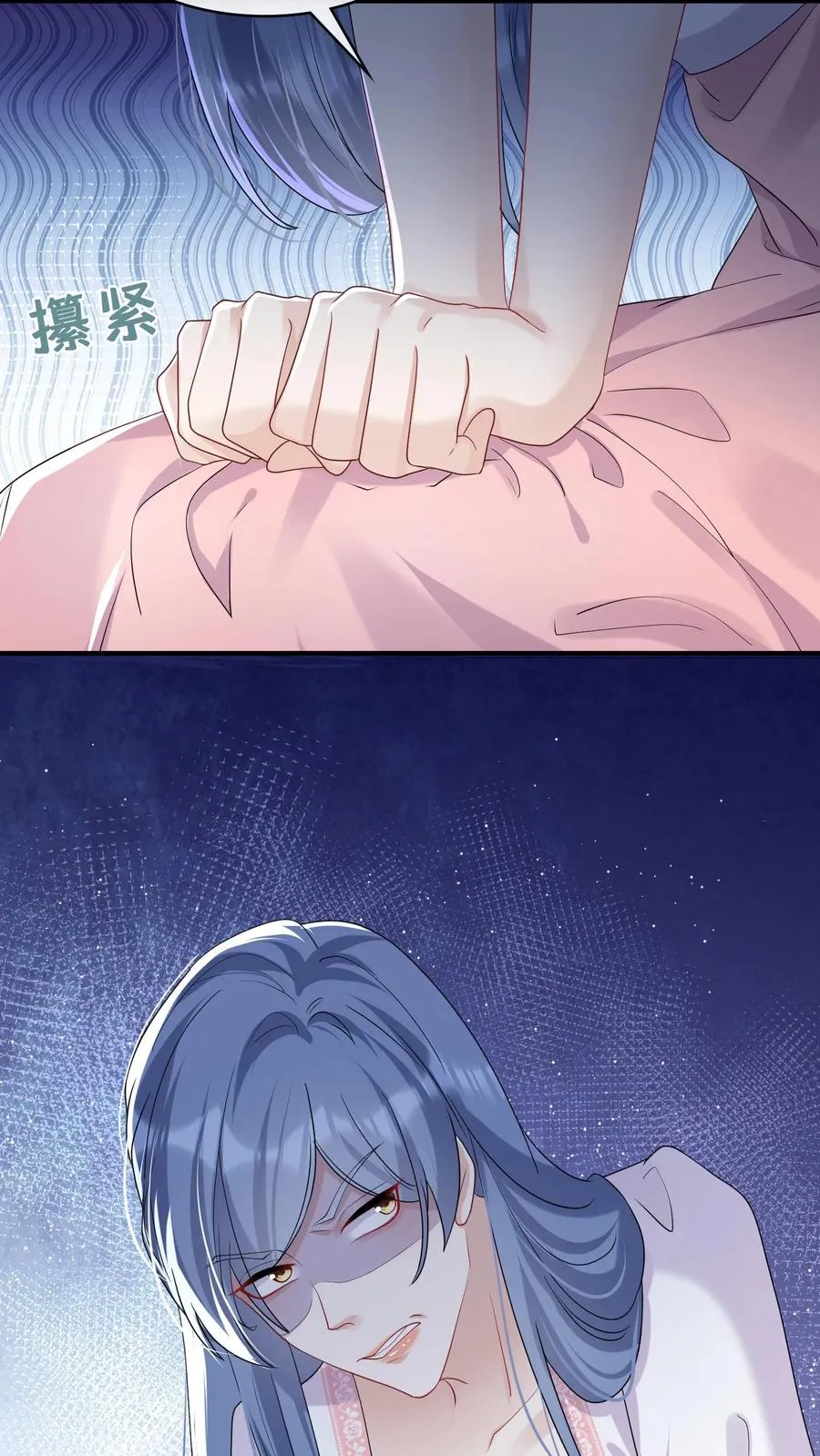 第38话 我要清算资产！ 第10页