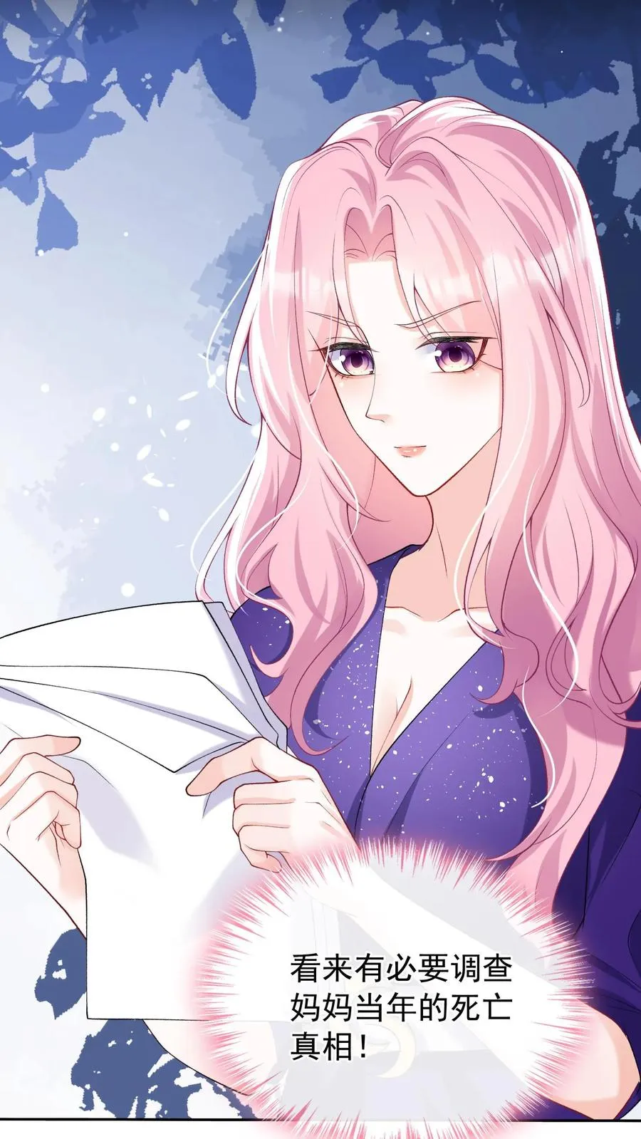 第38话 我要清算资产！ 第22页