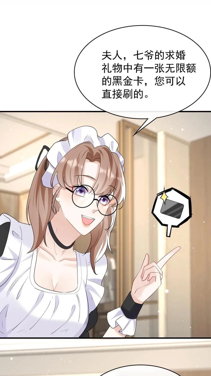 第39话 真的要被饿死了！ 第22页