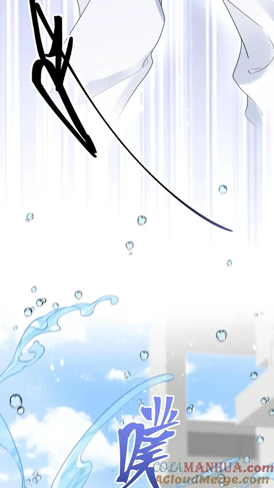 第40话 她把我当同夫？！ 第29页