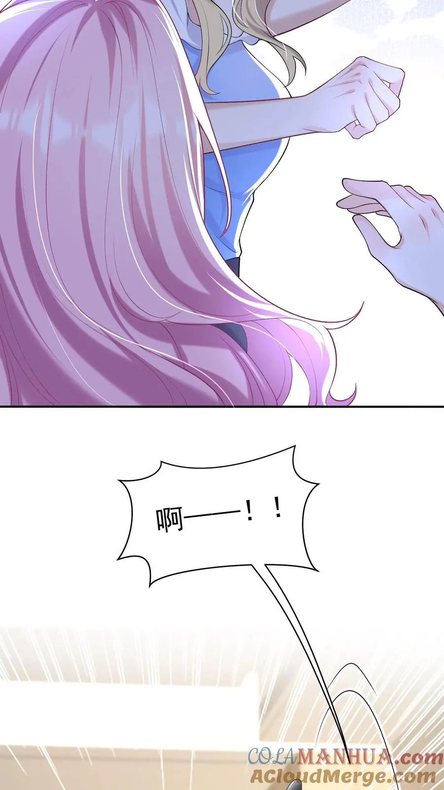 第47话 姐姐？我可不是！ 第19页