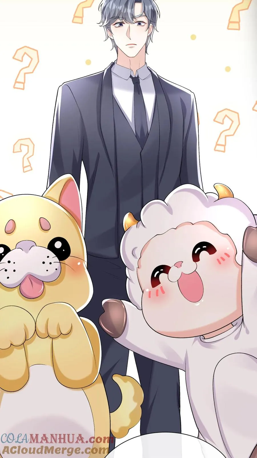 第49话 爹地是大猪蹄子！ 第3页