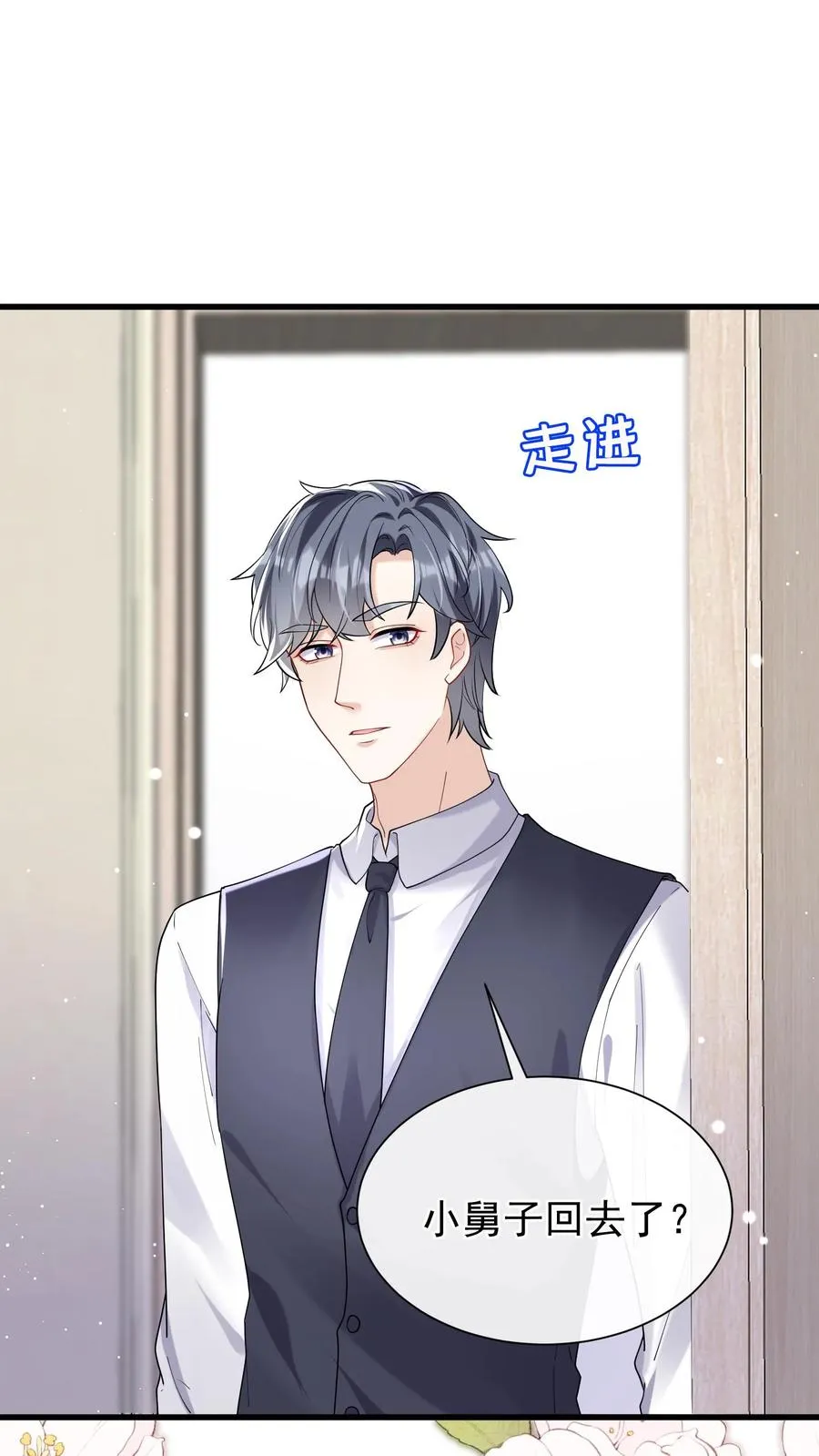 第50话 她口味这么重？！ 第14页