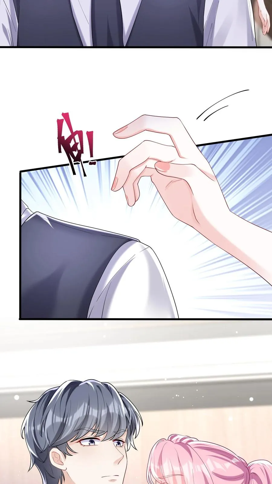 第50话 她口味这么重？！ 第22页