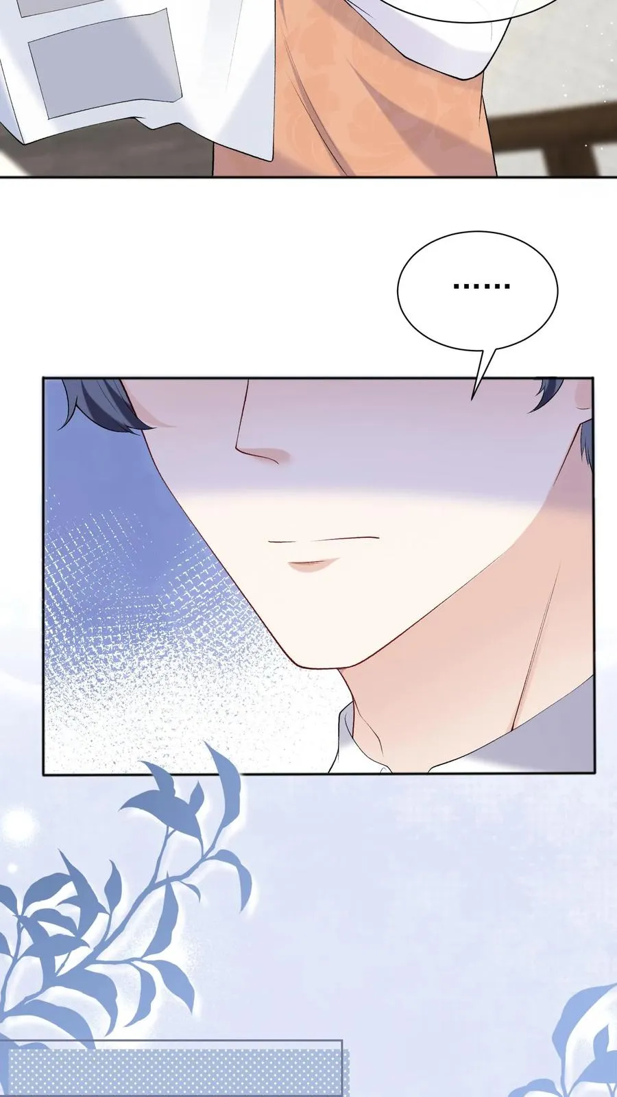 第51话 记得给我留门哦~ 第18页
