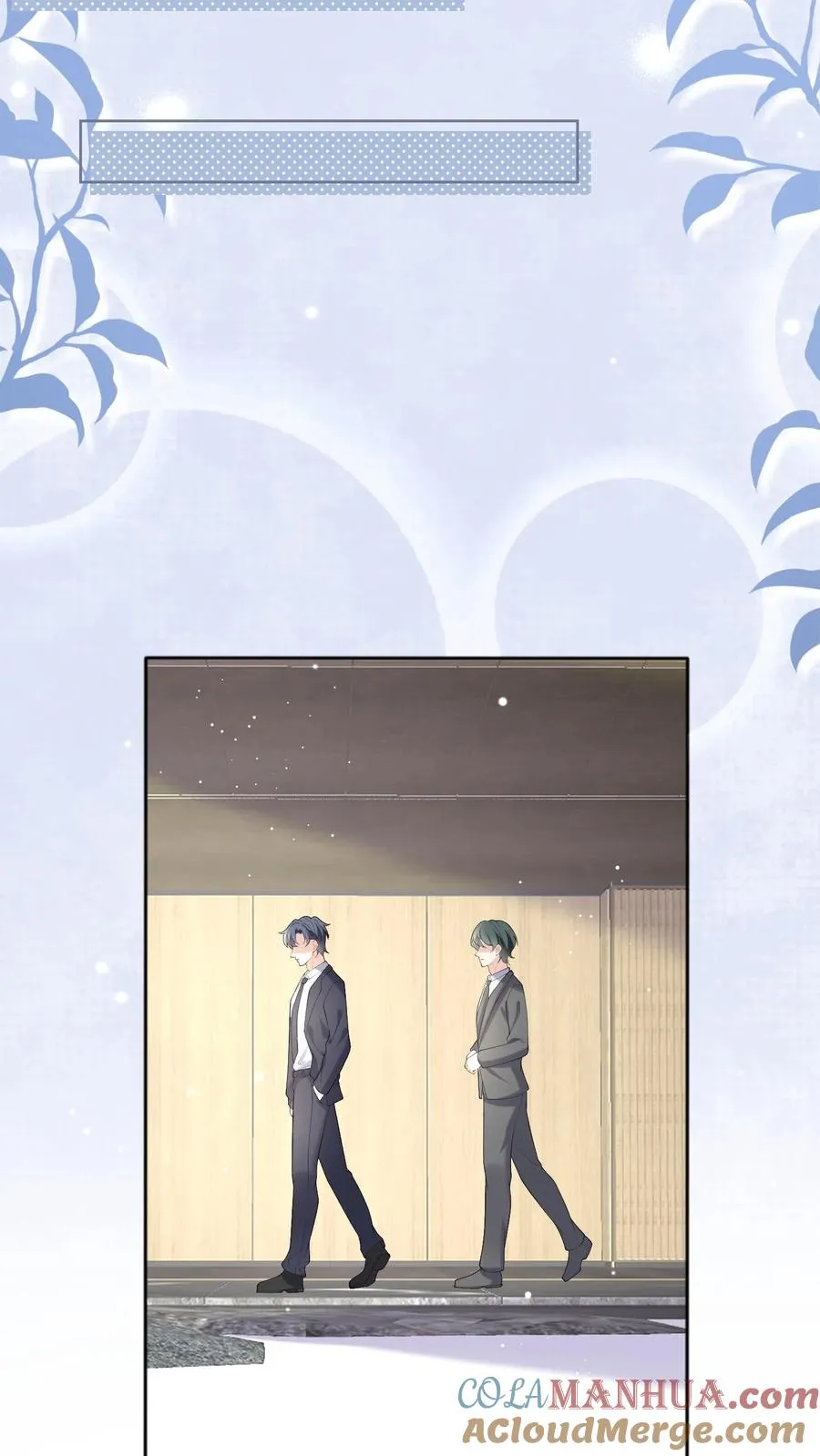 第51话 记得给我留门哦~ 第19页