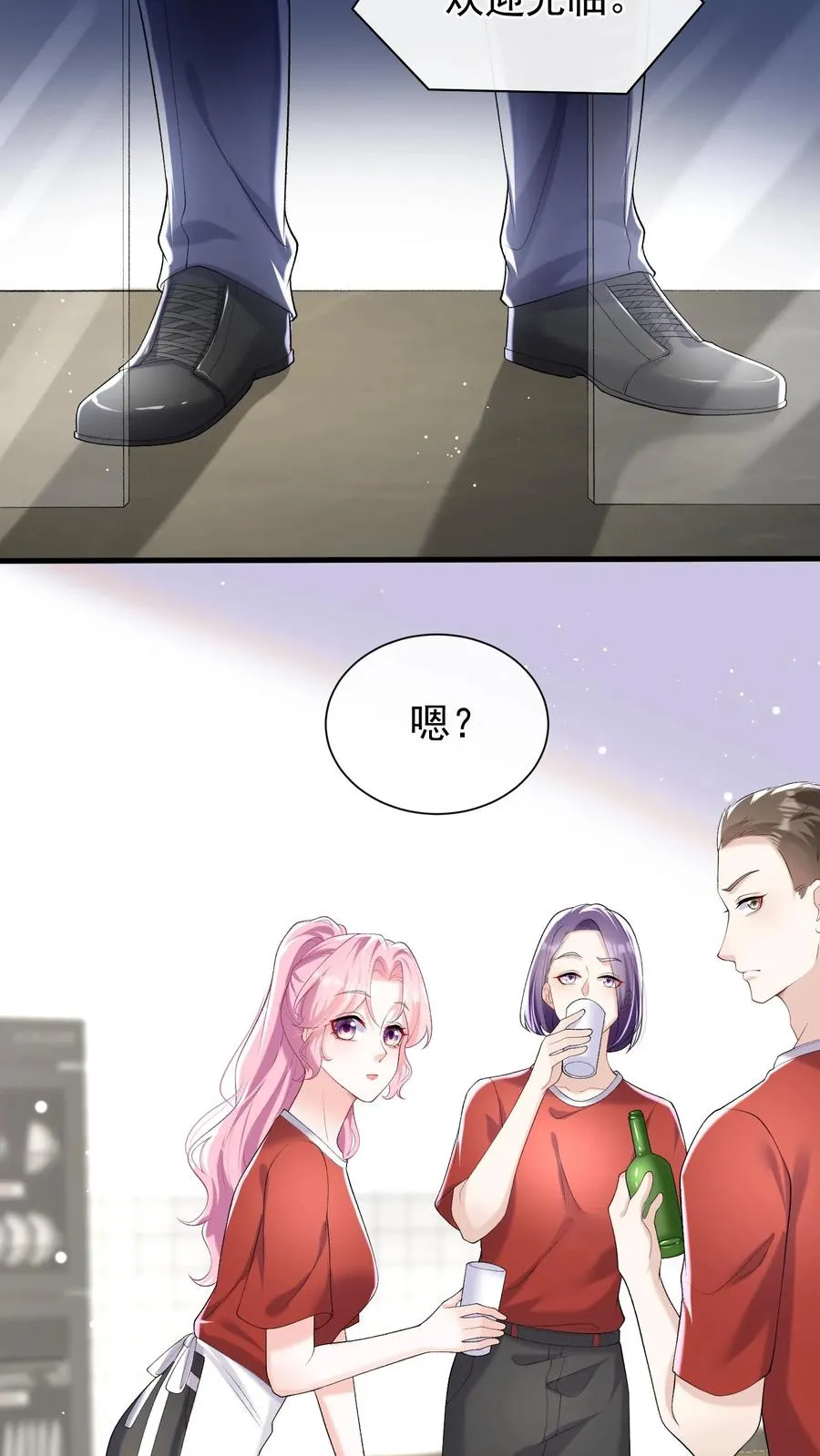 第52话 她在这里当厨子？ 第18页