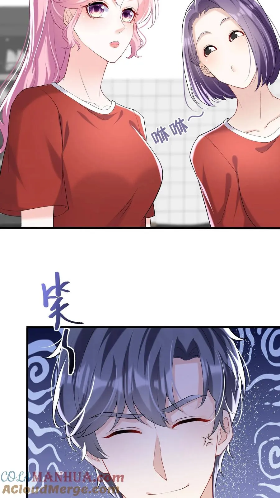 第52话 她在这里当厨子？ 第21页