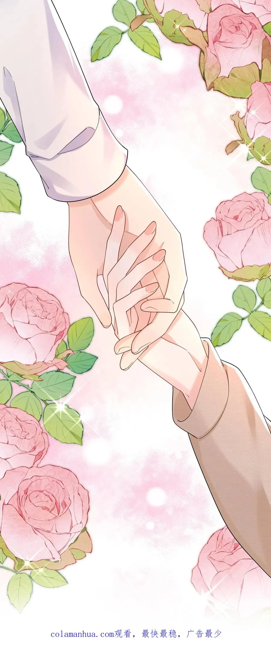 第54话 我查你，你不生气？ 第30页