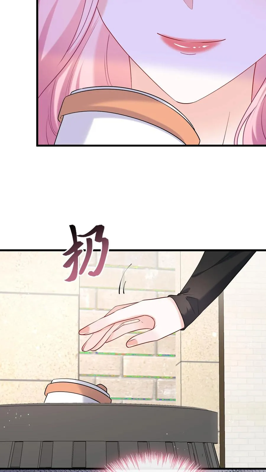 第55话 有人跟踪我？！ 第14页