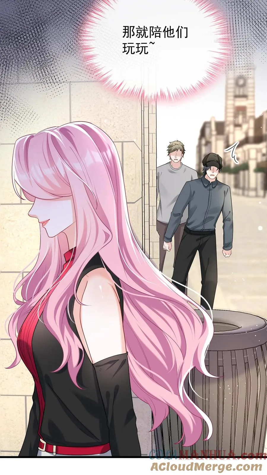 第55话 有人跟踪我？！ 第15页