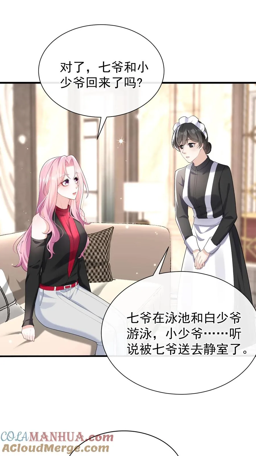 第57话 爱情是什么东西？ 第9页