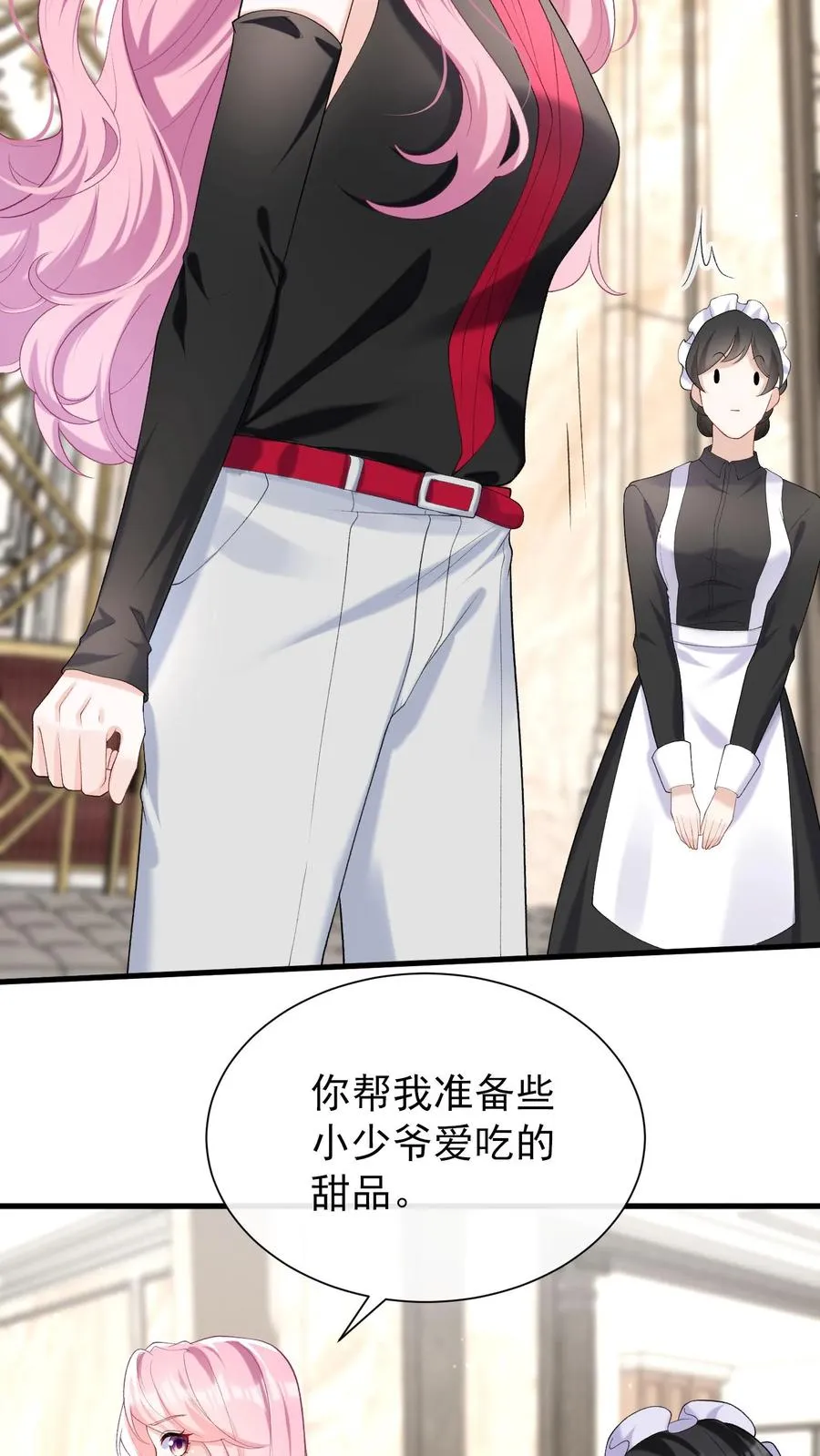 第57话 爱情是什么东西？ 第14页