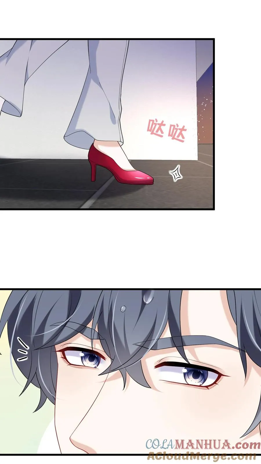 第57话 爱情是什么东西？ 第29页