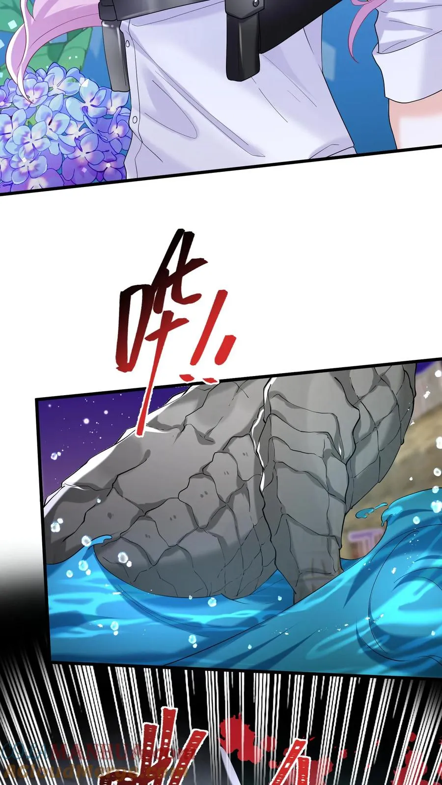 第59话 你好像不太聪明？ 第7页