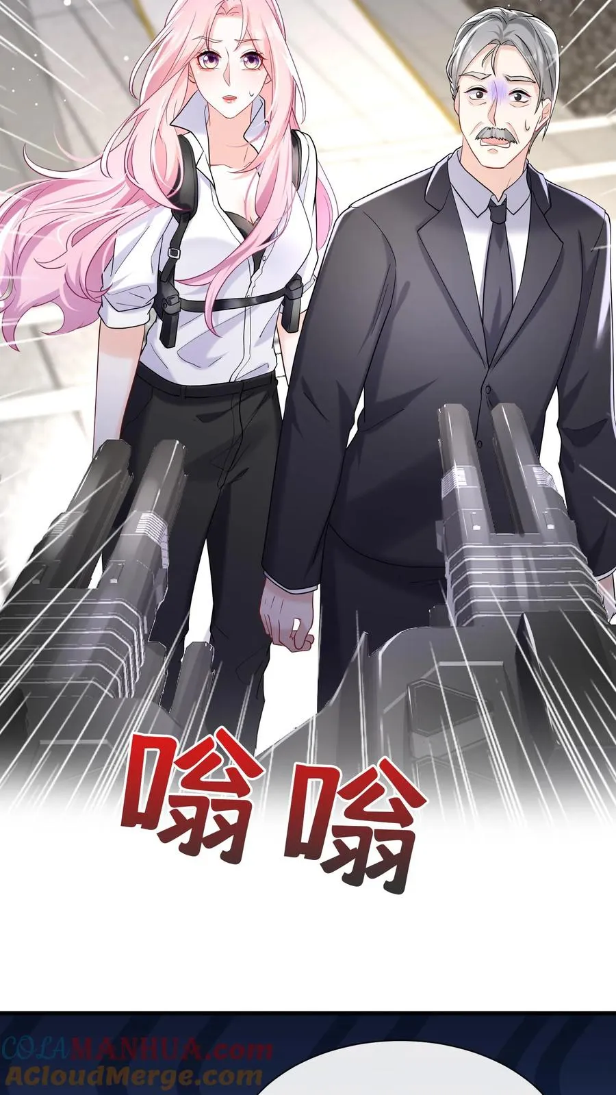 第60话 你又犯病了？ 第27页