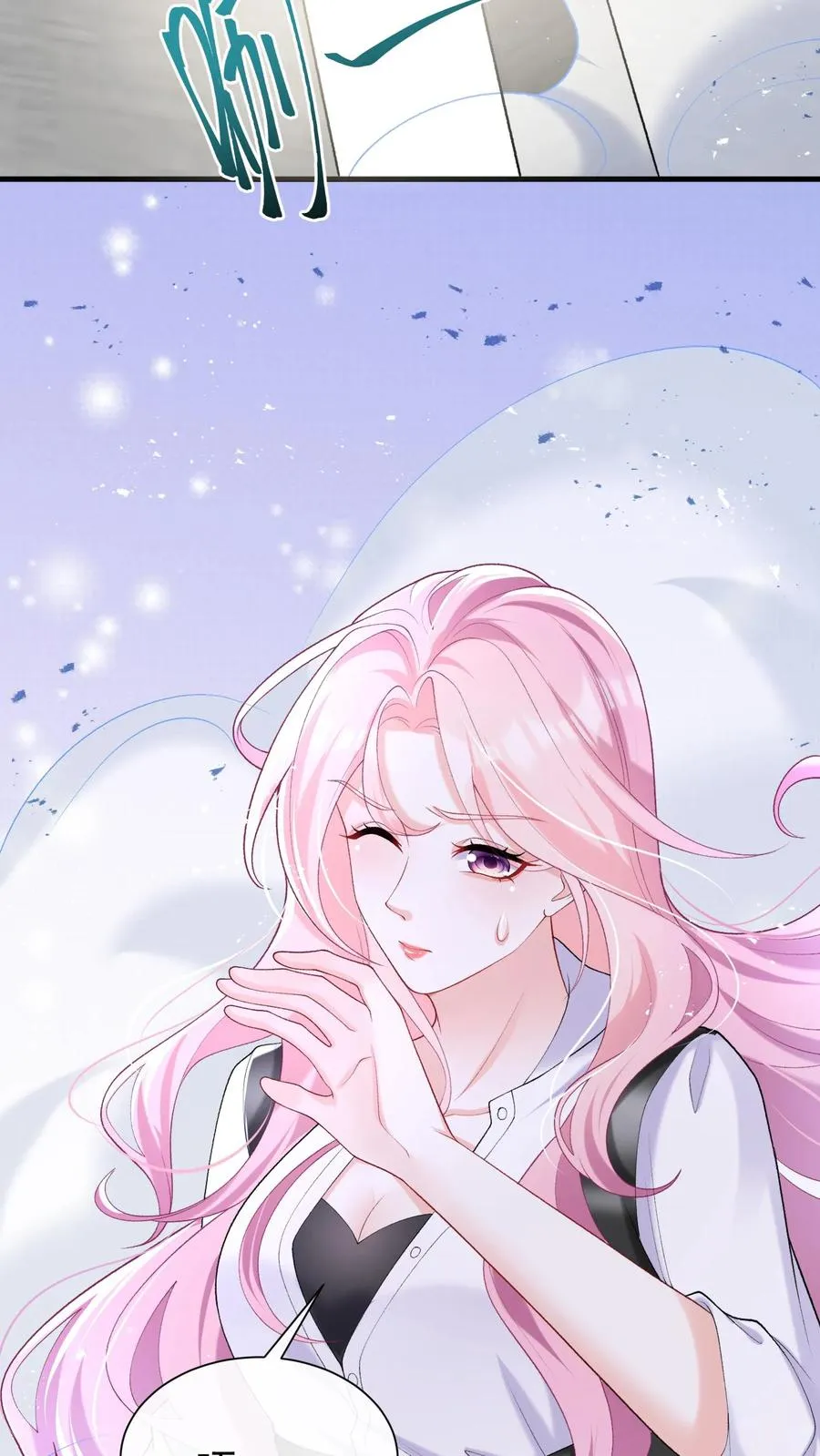 第61话 你就吃这个？ 第6页