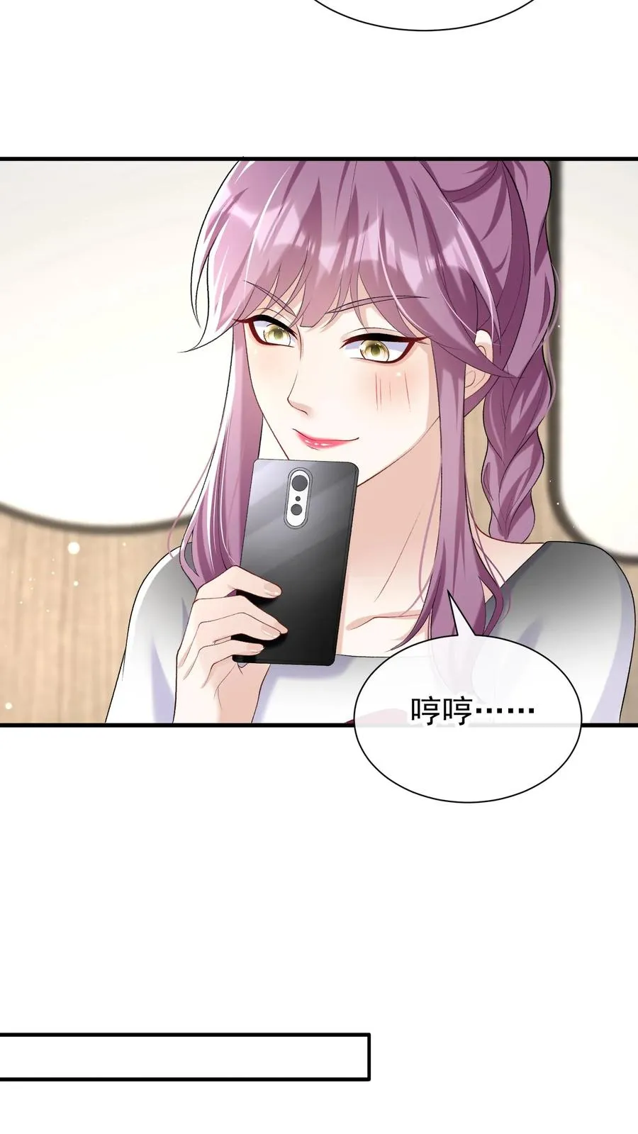 第63话 你在给我画饼吗 第18页
