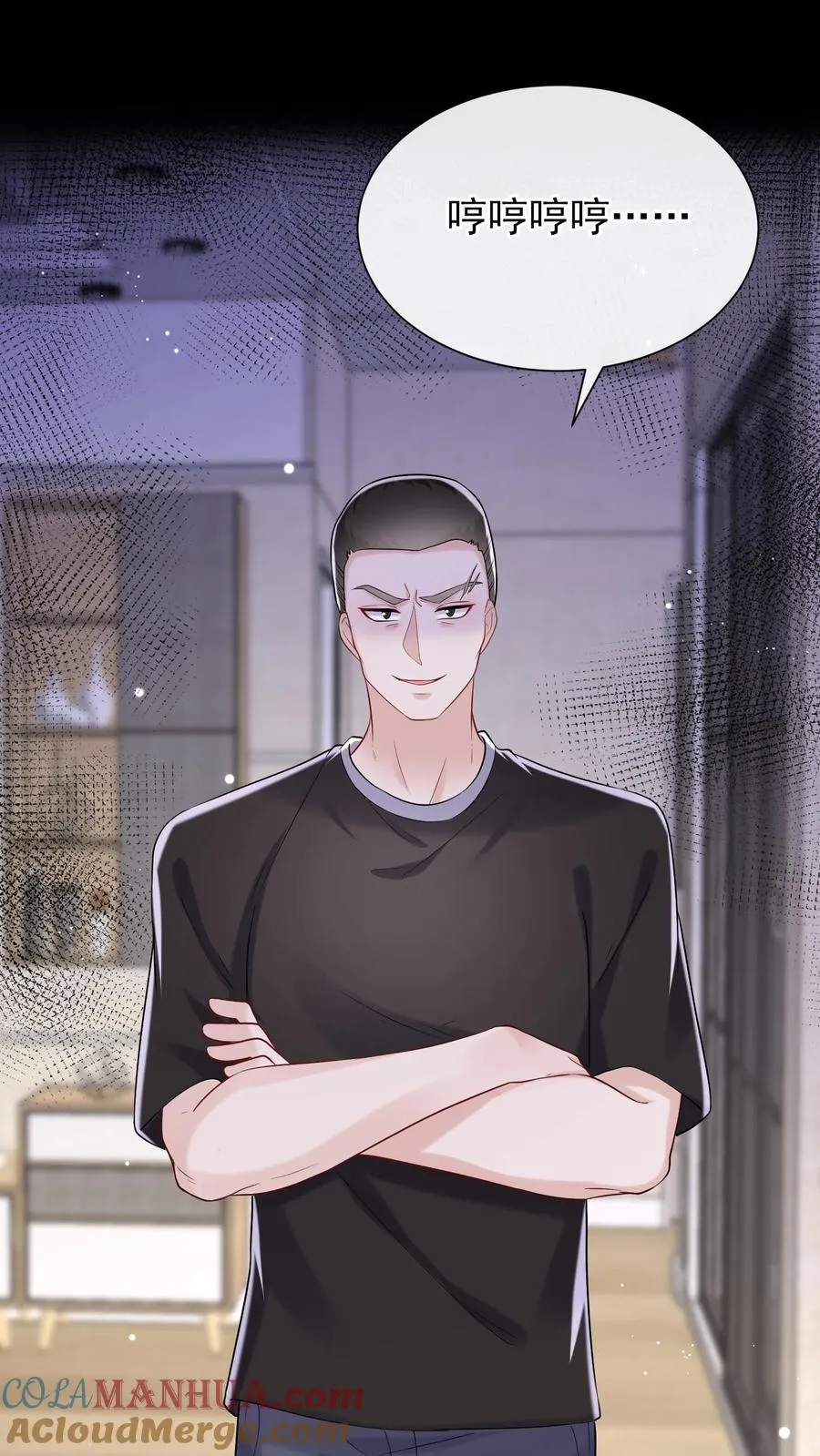 第66话 欺负女人可不好哦 第5页
