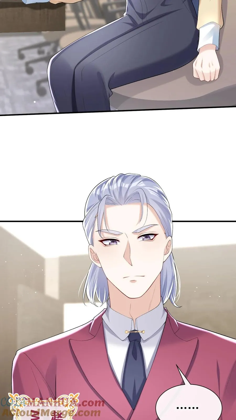 第70话 做错事就该付出代价 第21页