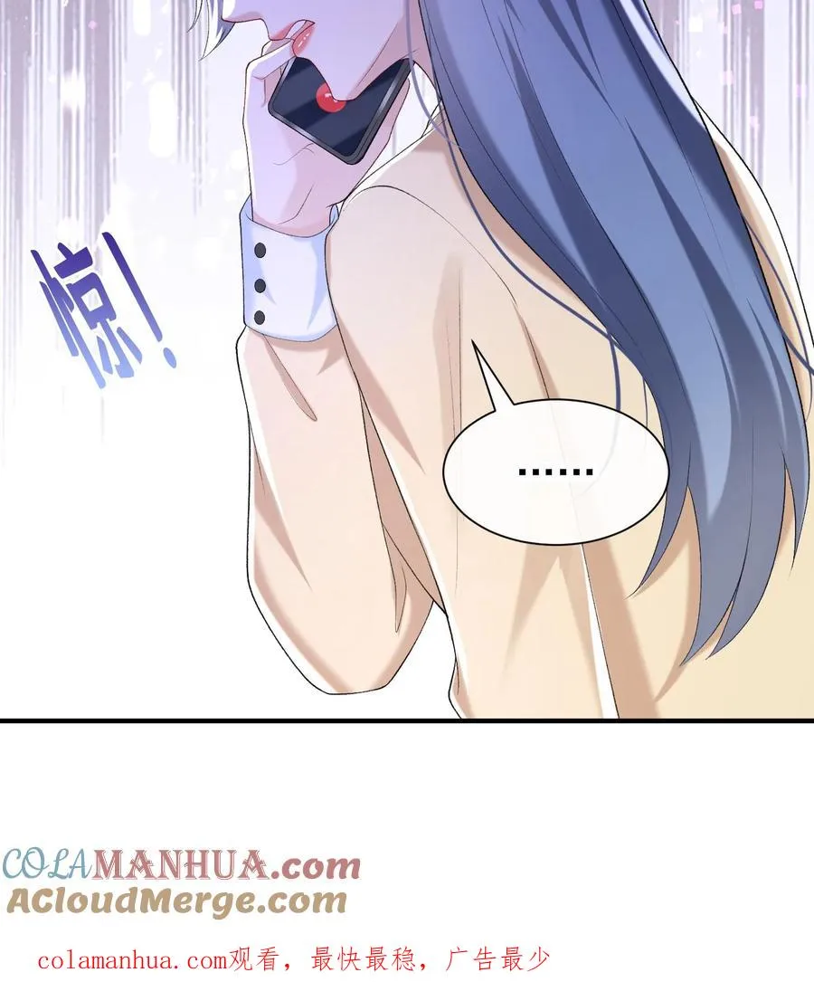 第70话 做错事就该付出代价 第35页