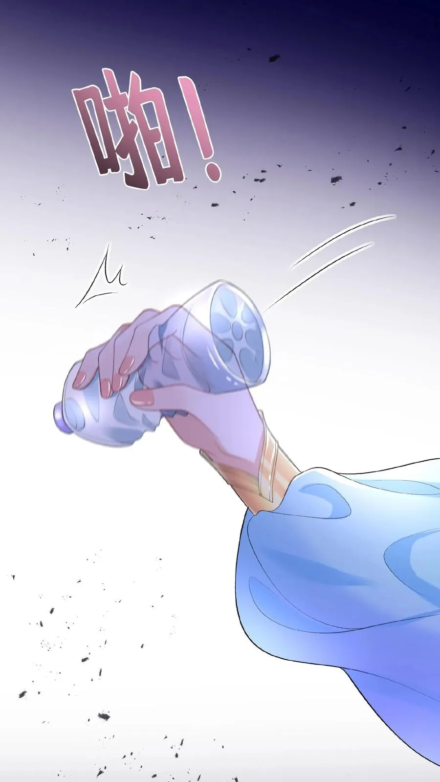 第73话 醉妖儿抄袭？ 第30页