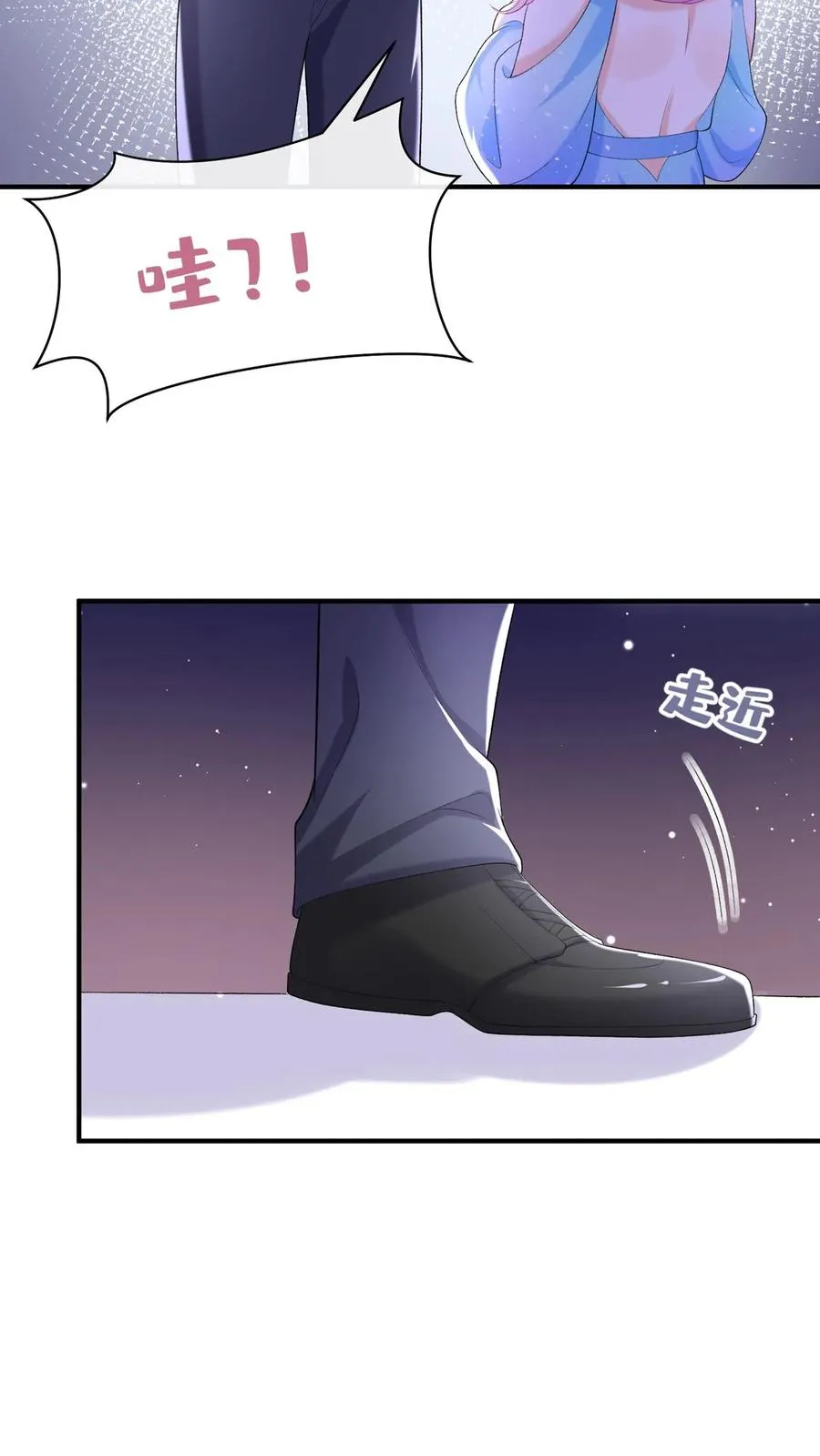 第75话 我想要你！ 第14页