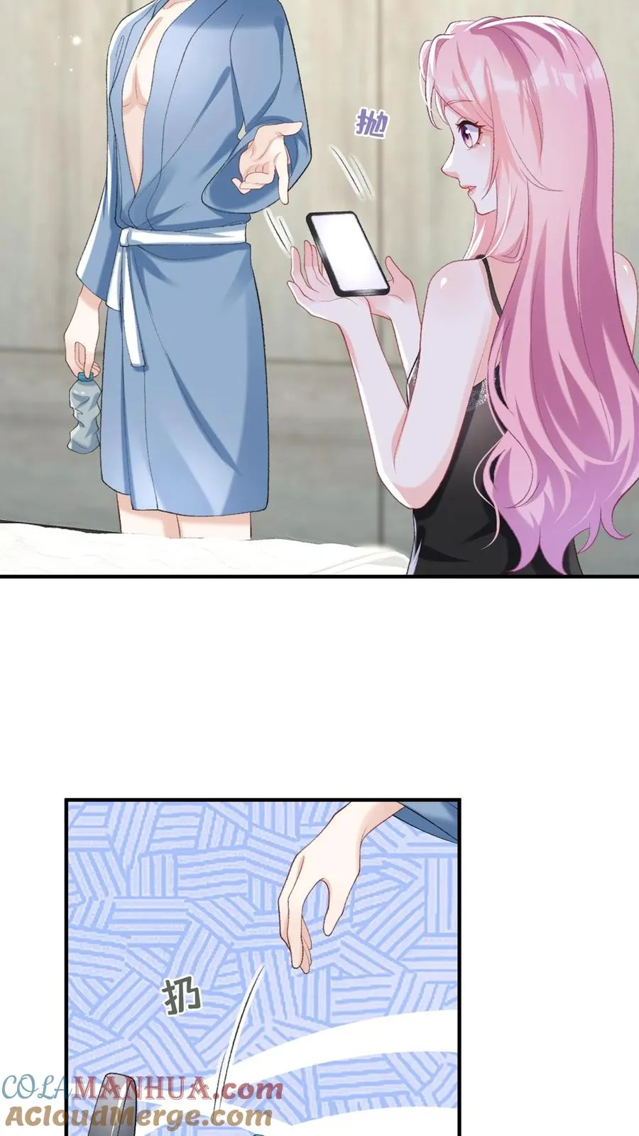 第76话 颤抖吧，喷子们！ 第17页