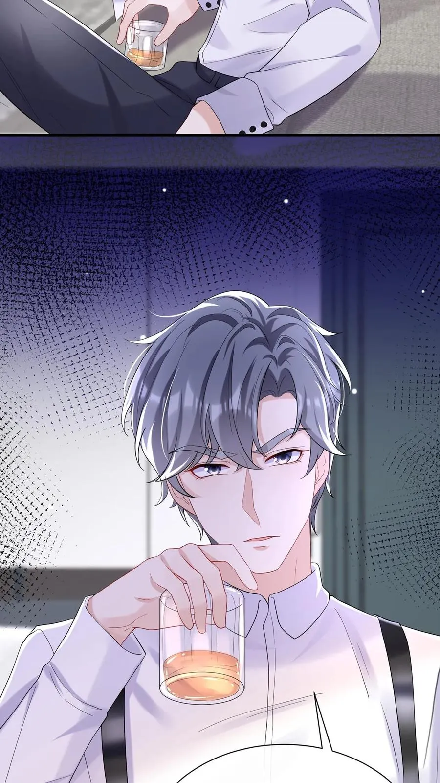 第77话 我会给你想要的 第8页