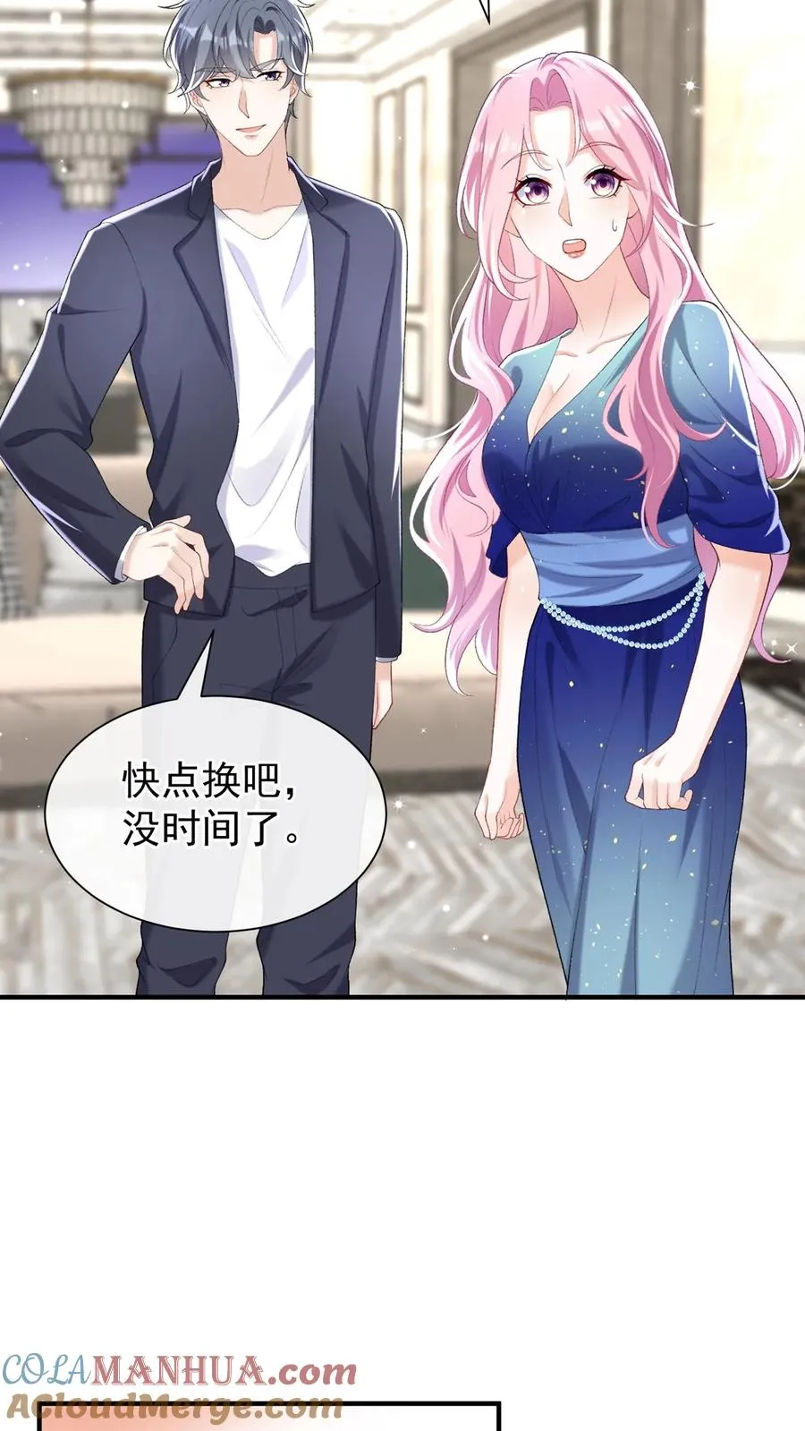 第78话 你不会再醒来了 第29页