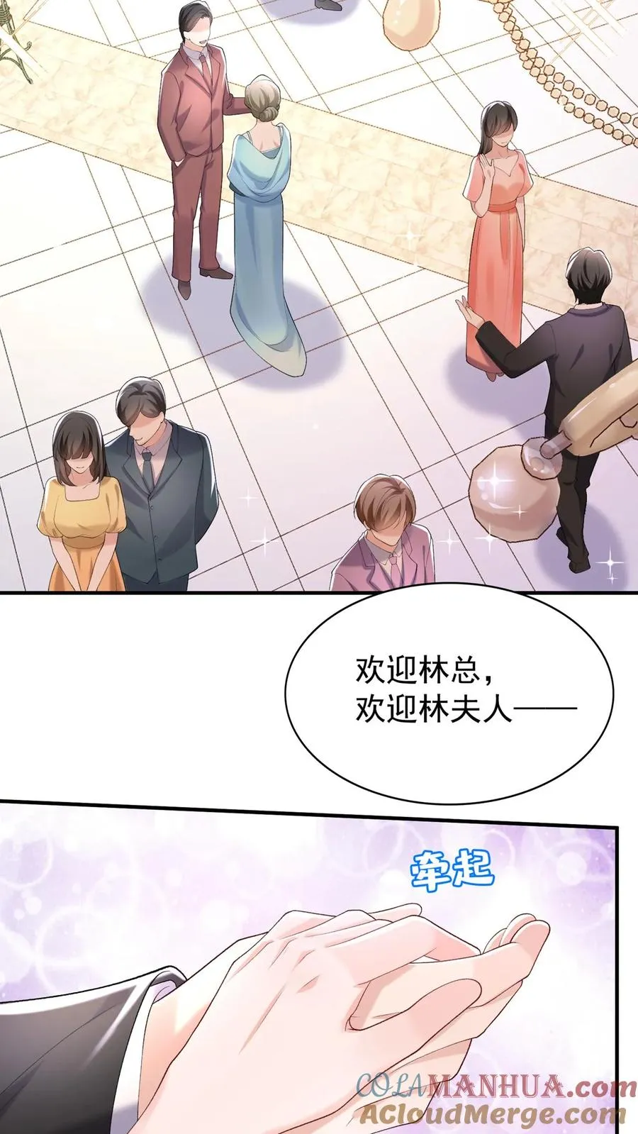 第78话 你不会再醒来了 第31页