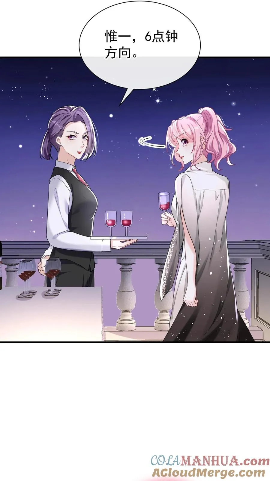 第79话 赚的越多，死的越快 第25页