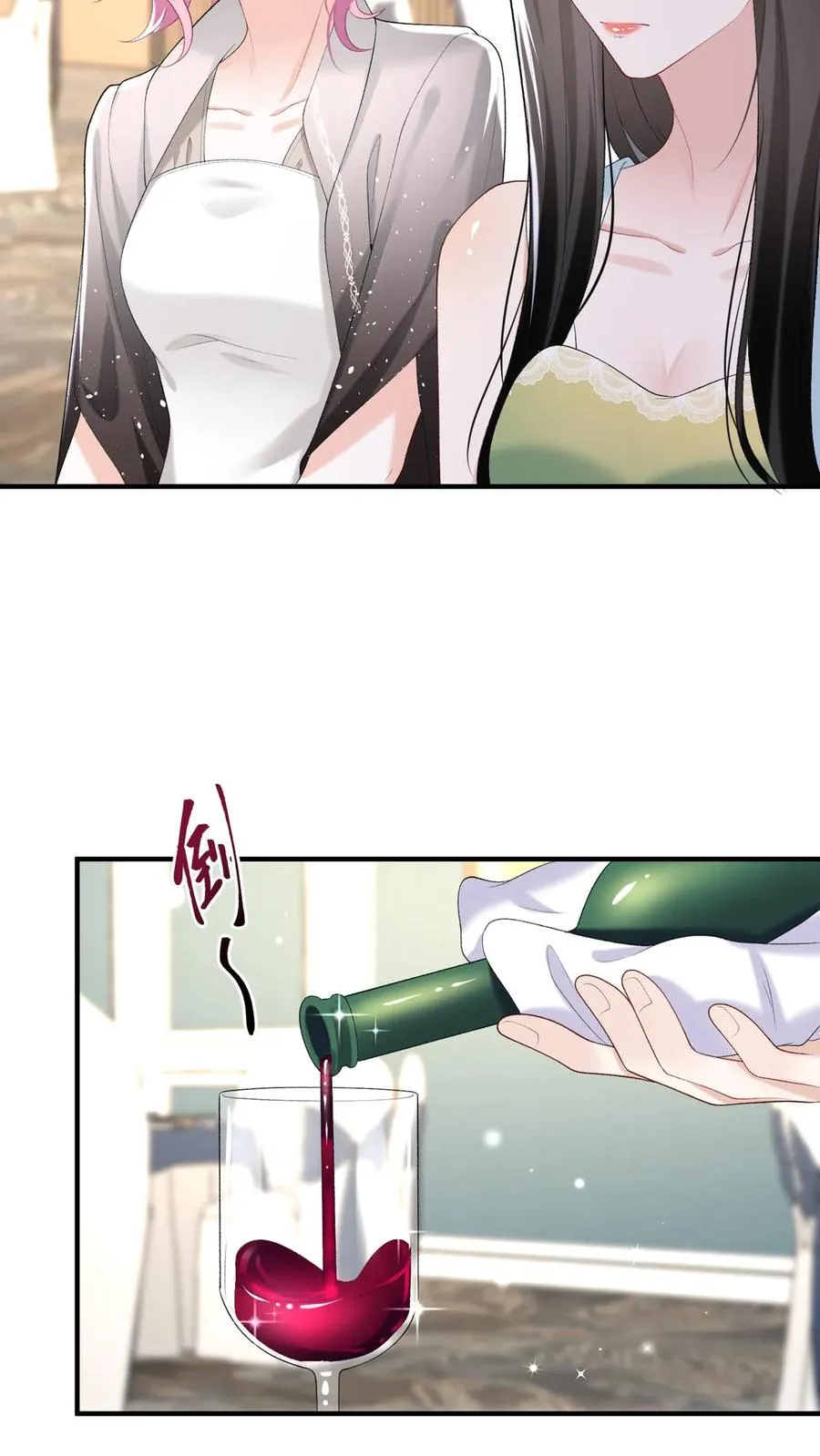 第80话 好戏即将开场 第6页