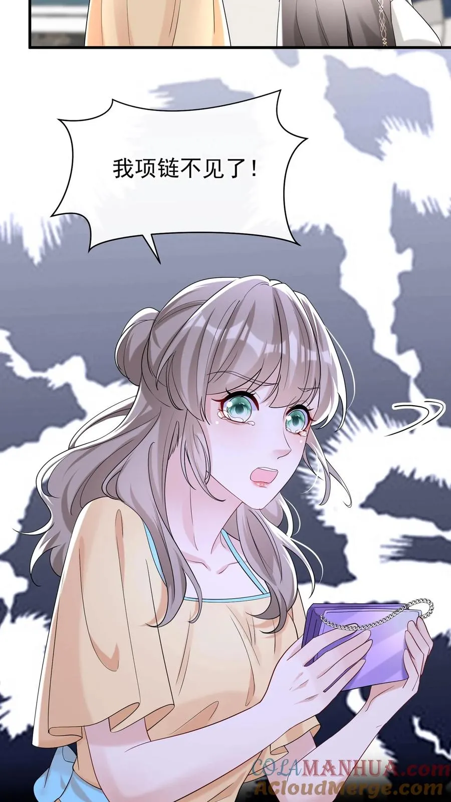 第81话 身正不怕影子斜！ 第3页