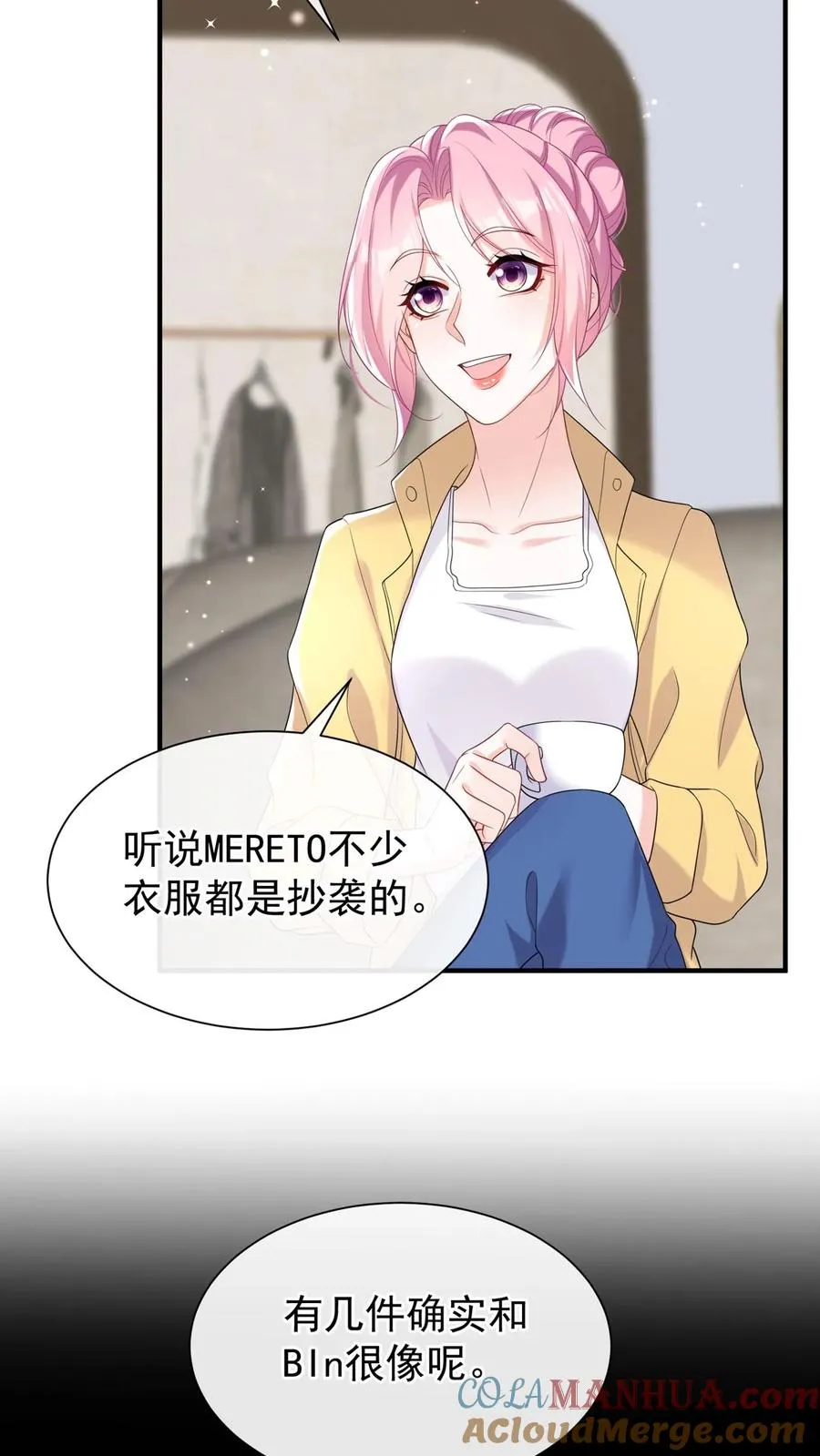 第85话 她竟敢背叛我？！ 第7页