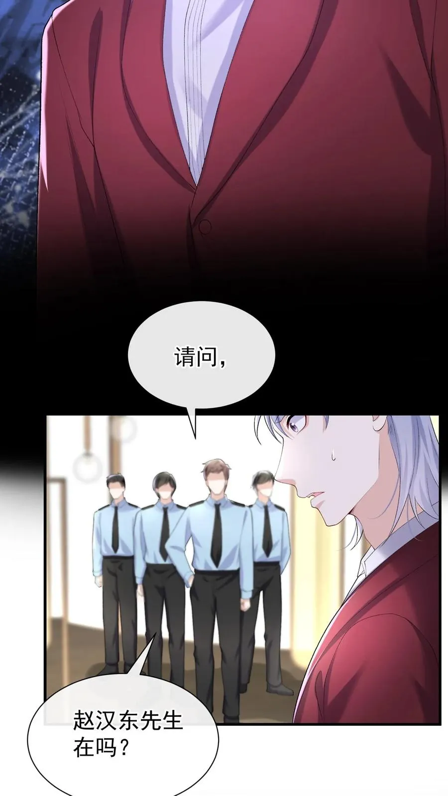 第85话 她竟敢背叛我？！ 第10页
