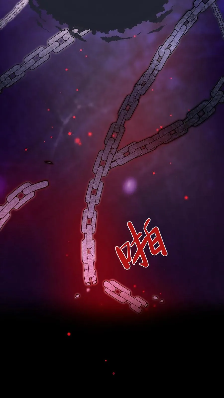 第86话 是你让我有了感知力 第32页