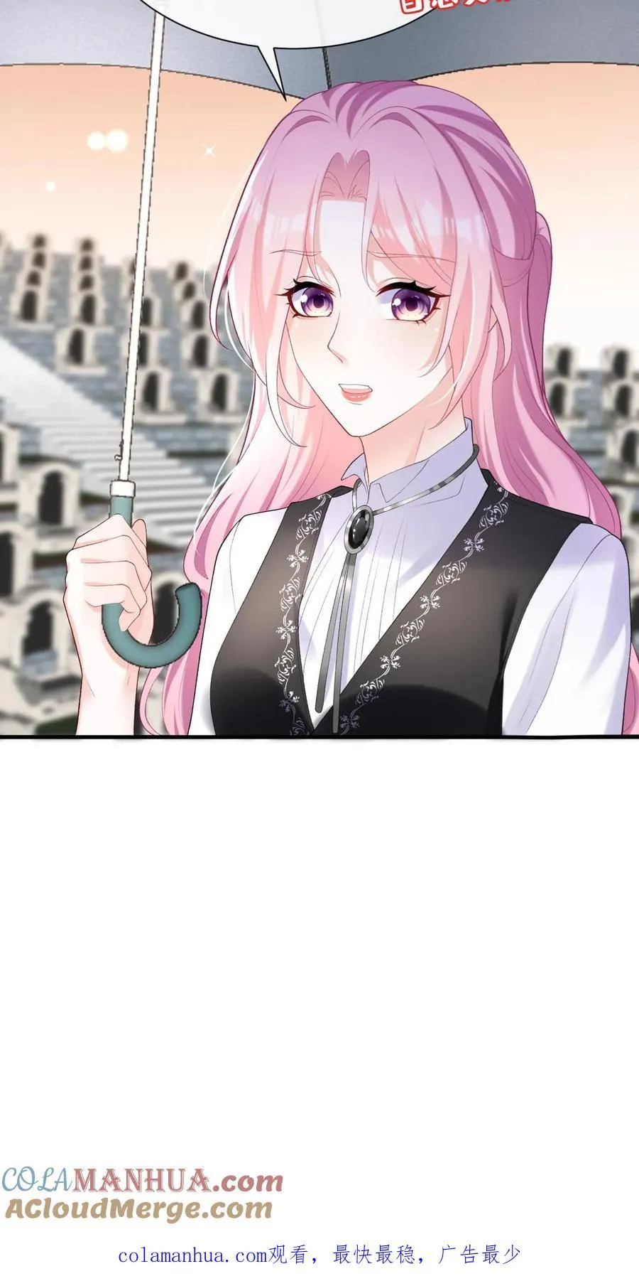 第87话 终究还是沦陷了…… 第35页