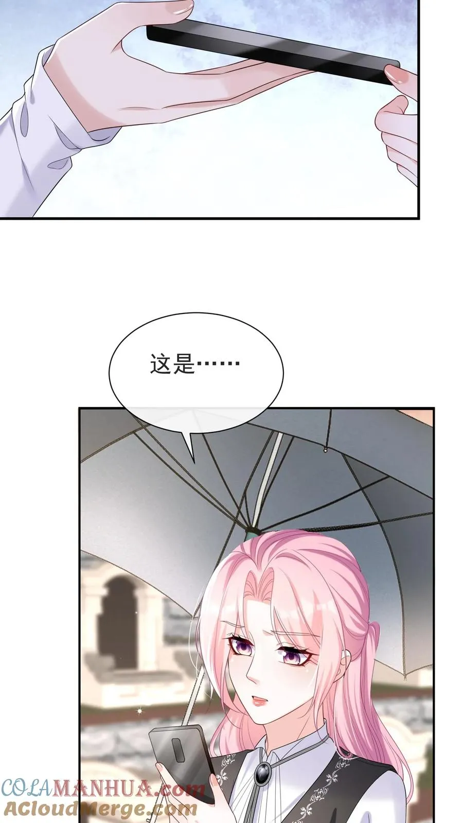 第88话 这是，妈妈的肝脏？ 第17页