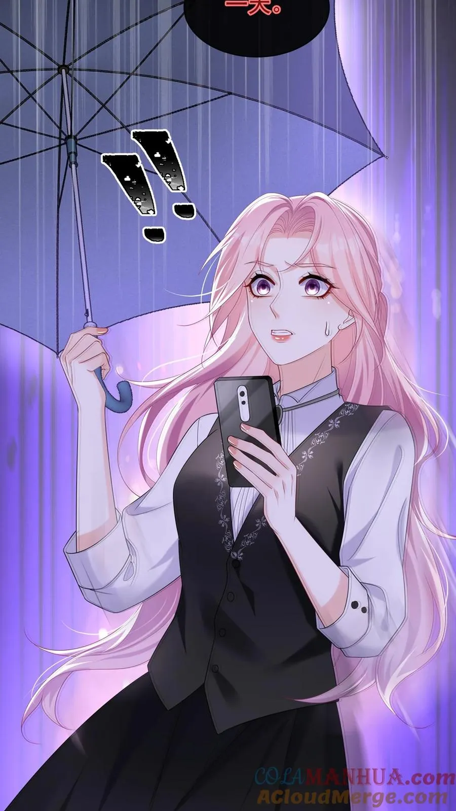 第88话 这是，妈妈的肝脏？ 第23页