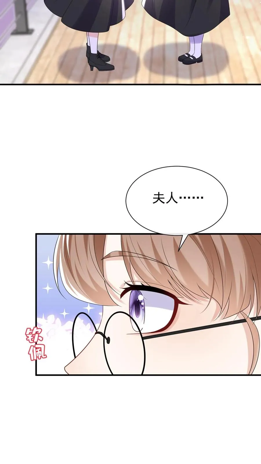 第89话 我不想把他卷进来 第26页