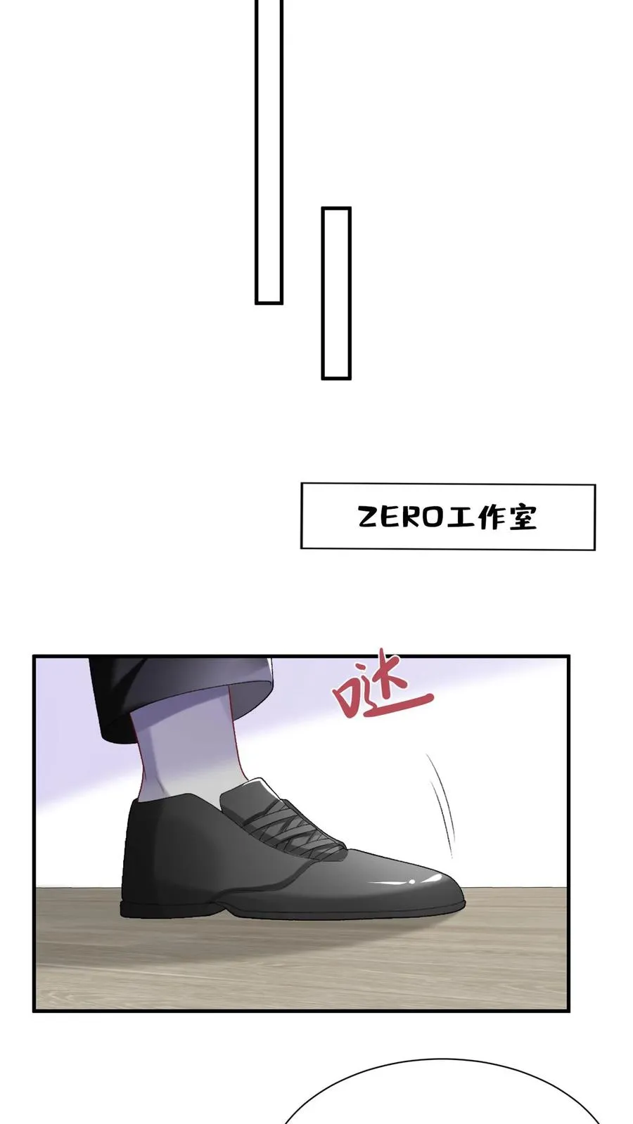 第89话 我不想把他卷进来 第38页