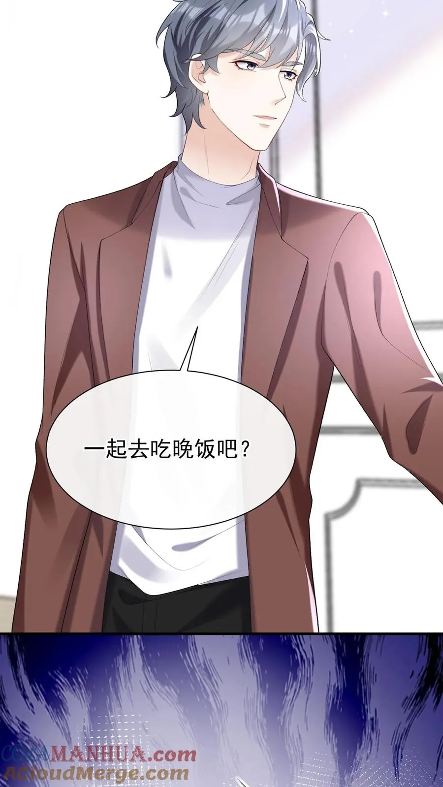 第90话 妖儿姐？醉哥？ 第15页