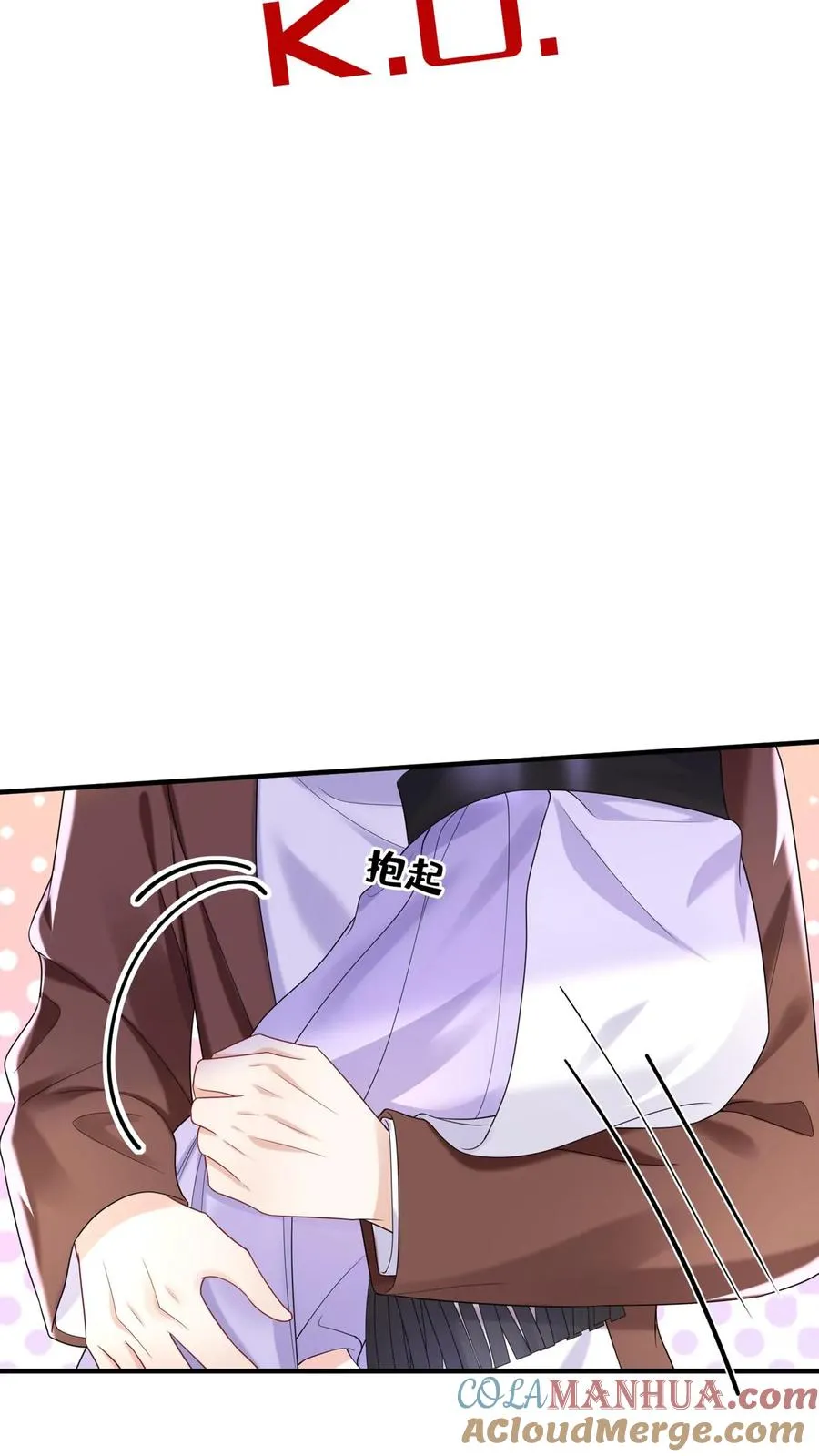 第91话 这设计……好野！ 第27页