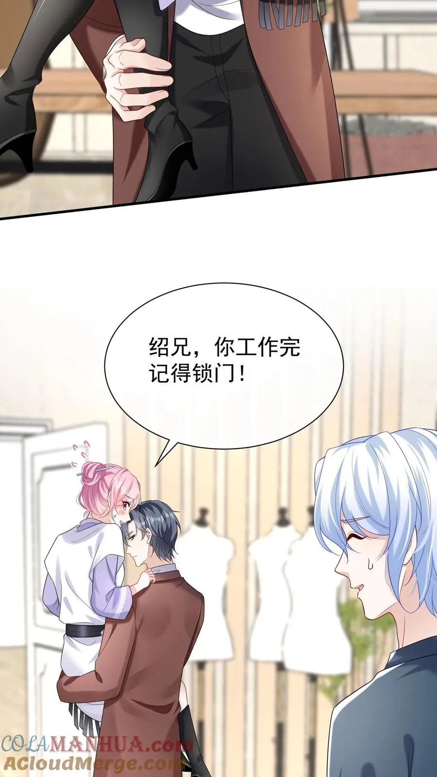 第91话 这设计……好野！ 第29页
