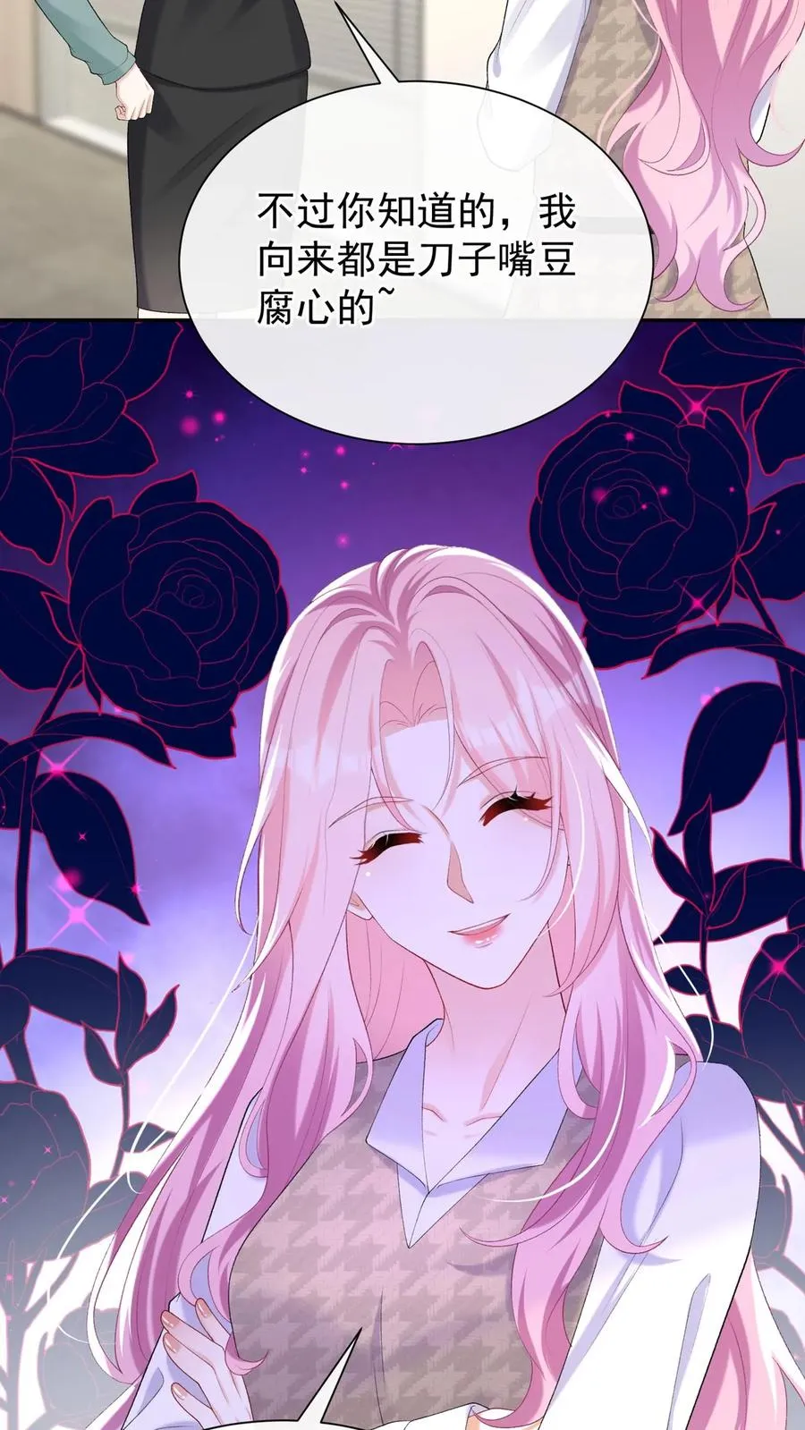 第92话 她这是，当面挖人？ 第28页