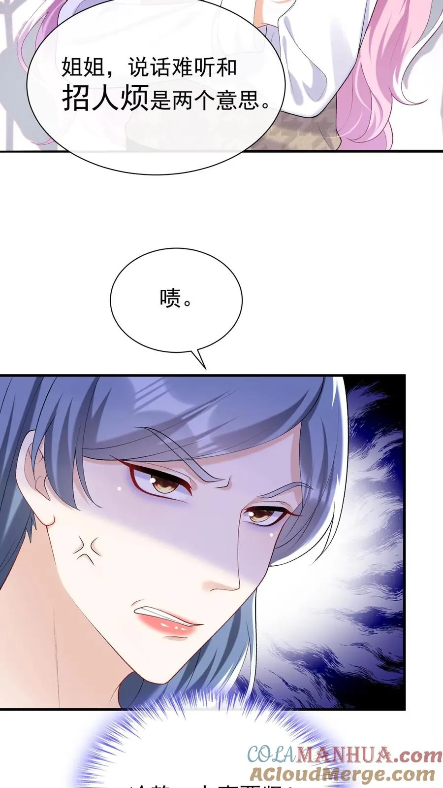 第92话 她这是，当面挖人？ 第29页